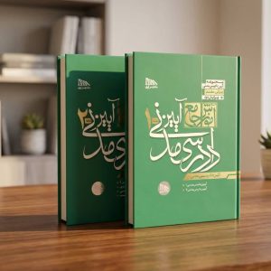 ثبت سفارش آنلاین دو جلدی آموزش جامع آیین دادرسی مدنی توکلی در وب سایت شهرکتاب حقوقی | مرکز خرید فروش کتب تخصصی حقوقی